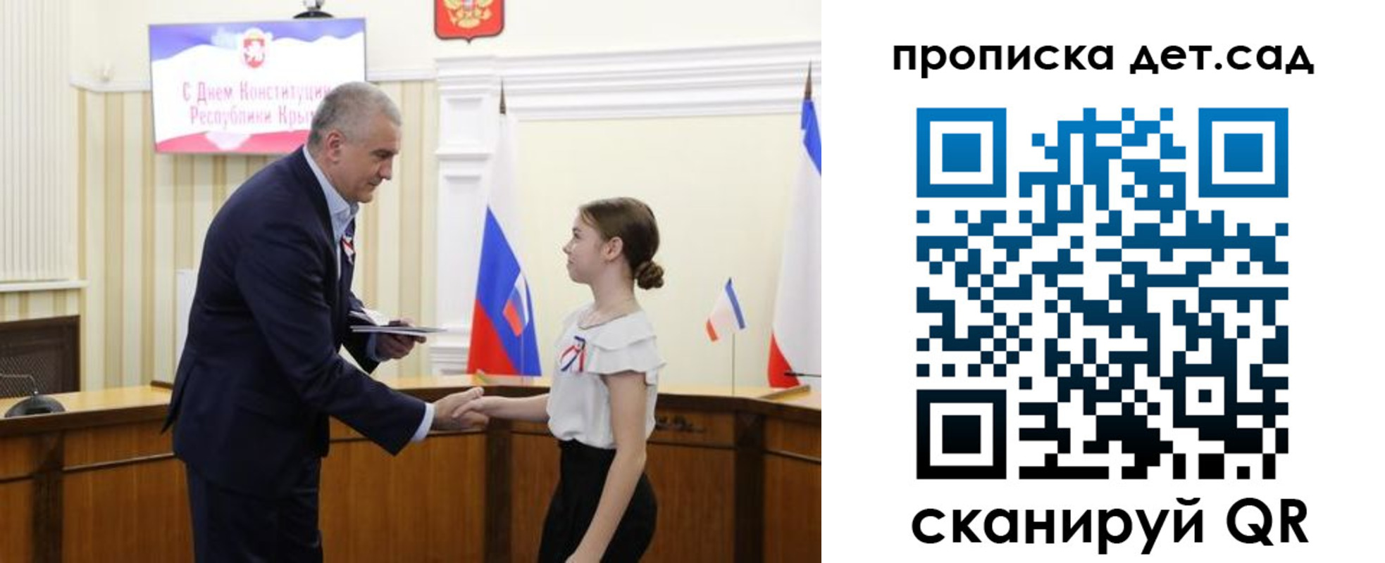 прописка для работы в Электрогорске