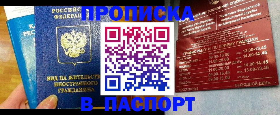 регистрация для дет. сада в Электрогорске