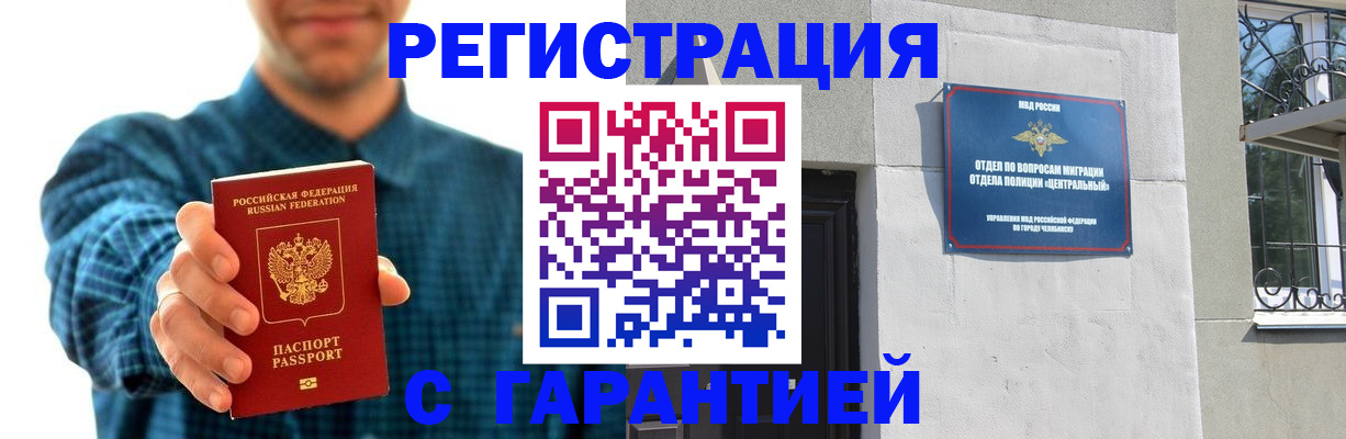 пропишу в квартире в Электрогорске